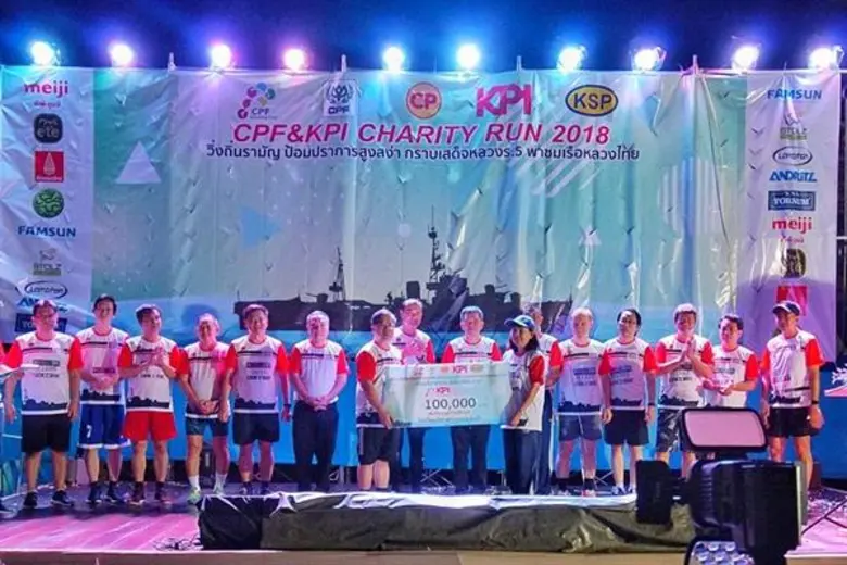 จังหวัดสมุทรปราการ ร่วมกับ ซีพีเอฟ จัดเดิ...