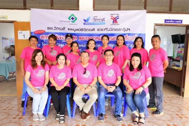 เมื่อช่วงปลายสัปดาห์ที่ผ่านมา รพ.วิภาวดี ...