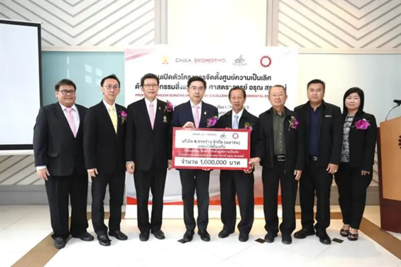 นายรัตน์ สันตอรรณพ กรรมการบริหารและผู้บริ...