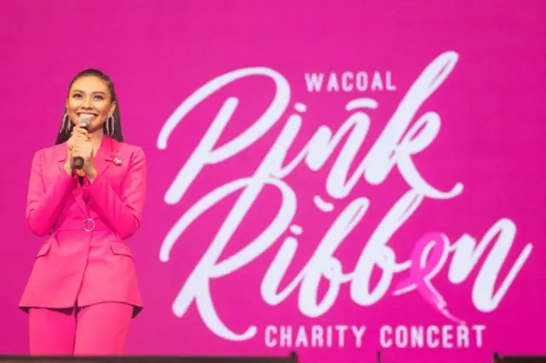คอนเสิร์ตการกุศล “วาโก้โบว์ชมพู สู้มะเร็งเต้านม” มอบ 4 ล้านบาทช่วยเหลือผู้ป่วยมะเร็งเต้านมยากไร้