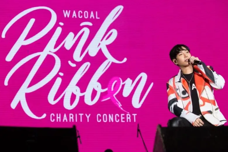 คอนเสิร์ตการกุศล “วาโก้โบว์ชมพู สู้มะเร็งเต้านม” มอบ 4 ล้านบาทช่วยเหลือผู้ป่วยมะเร็งเต้านมยากไร้