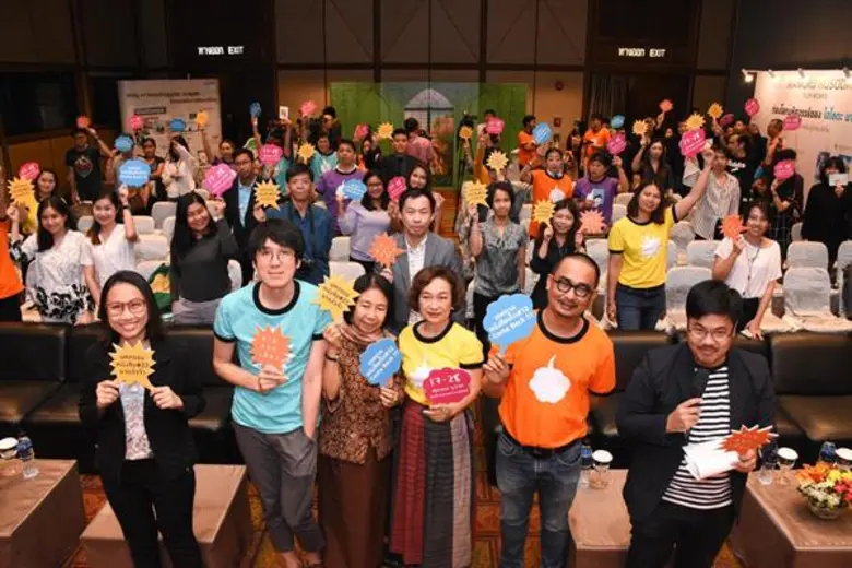 สมาคมผู้จัดพิมพ์ฯ ชวนหนอนหนังสือบุก มหกรร...