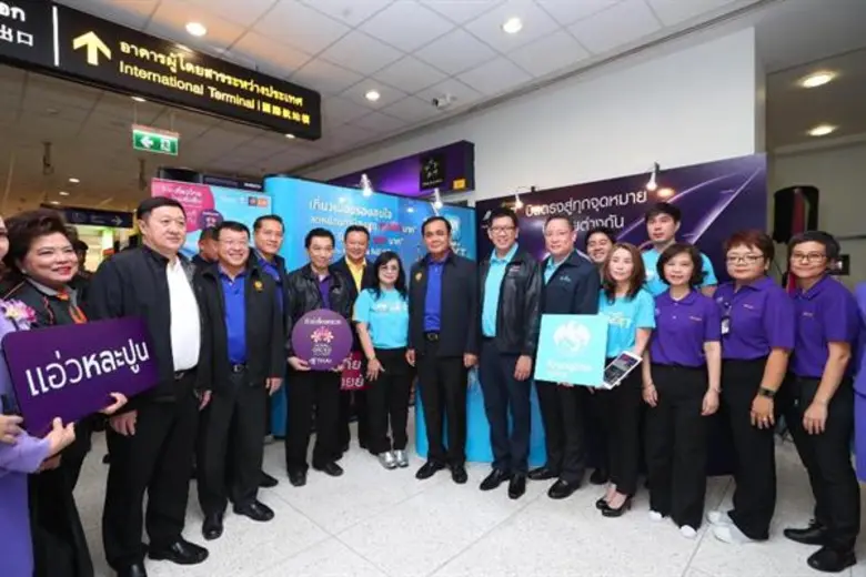 พลเอกประยุทธ์ จันทร์โอชา นายกรัฐมนตรี พร้...