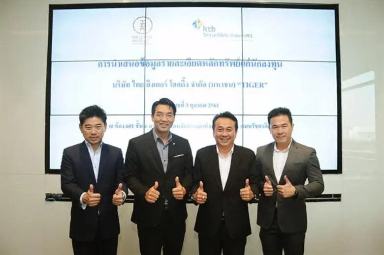 คุณประพันธ์ เจริญประวัติ ผู้จัดการตลาดหลั...