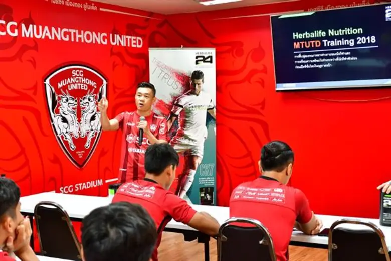 เฮอร์บาไลฟ์ นิวทริชั่น จัดงานสัมมนา “Athlete Recovery” ให้กับสโมสรฟุตบอลเอสซีจี เมืองทอง ยูไนเต็ด