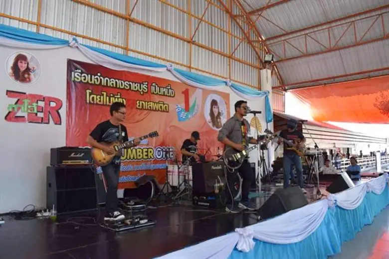 ตาโอ๋ วงเซอร์ ปลื้มใจ ได้เข้าปลอบขวัญผู้ต้องขังหญิงเรือนจำกลางราชบุรี