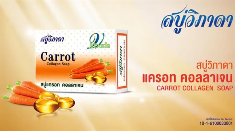 บริษัท วีเอส 09 ออริจินอล เฮิร์บ จำกัด ผู...