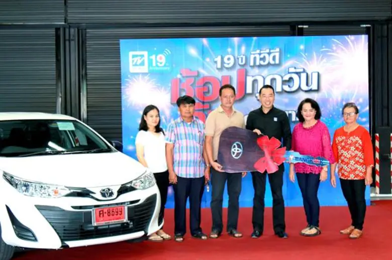 นายทรงพล ชัญมาตรกิจ (ที่ 4 จากซ้าย) ประธา...