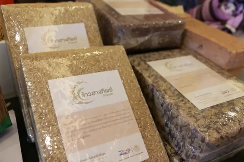 เปิดสินค้า “Unseen” จากแบรนด์ “ไปรษณีย์เพิ่มสุข”  ภายใต้การดำเนินงานไปรษณีย์ไทย...เพื่อแผ่นดินธรรม แผ่นดินทอง เครือข่ายเพื่อความสุข จากชุมชนสู่คนไทย