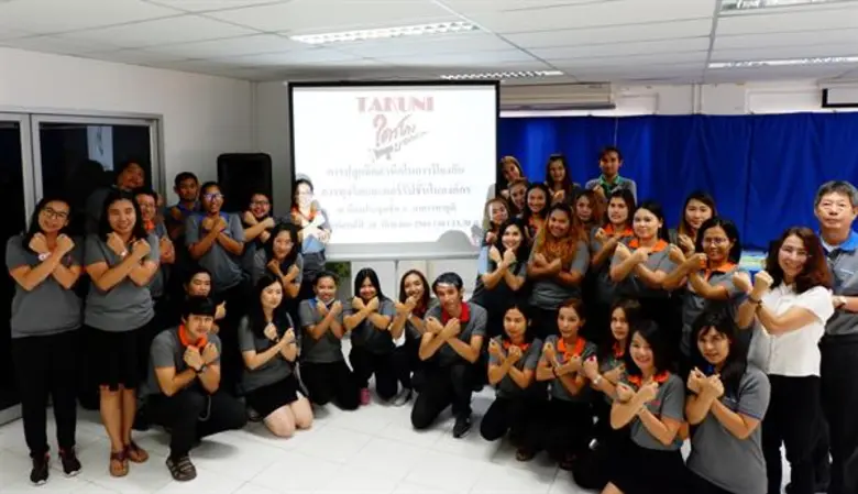 บริษัท ทาคูนิ กรุ๊ป จำกัด (มหาชน) หรือ TA...