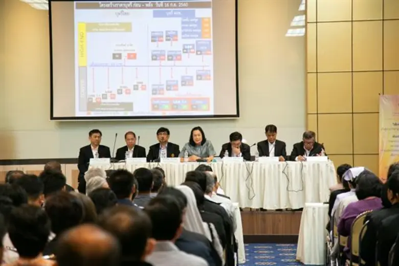 นางสาวดาวน้อย สุทธินิภาพันธ์ ผู้ว่าการการ...