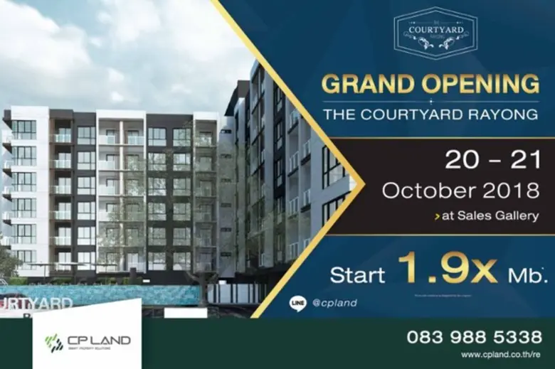 ขอเชิญร่วมงาน GRAND OPENING โครงการ The C...