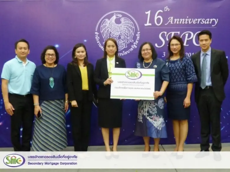 นางสาวสุรีพันธ์ สิริอาภรณ์สกุล ผู้อำนวยกา...