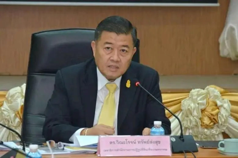 เมื่อวันที่ ๓ ตุลาคม ๒๕๖๑ เวลา ๑๔.๓๐ น. ด...