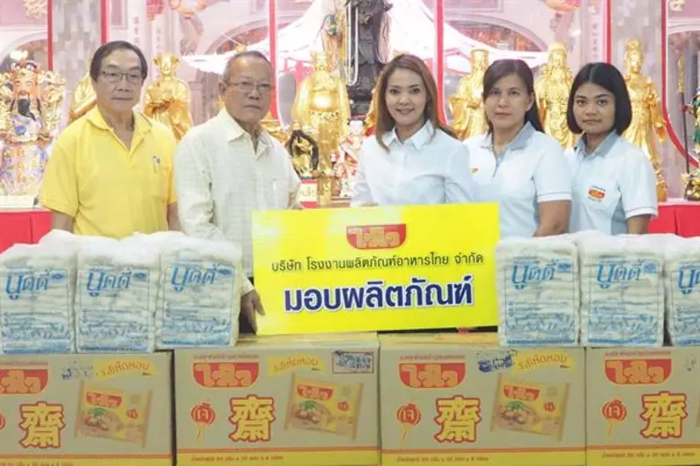 นางสาวณิชรัตน์ ชำนาญกิจ (ที่ 3 จากขวา) รอ...