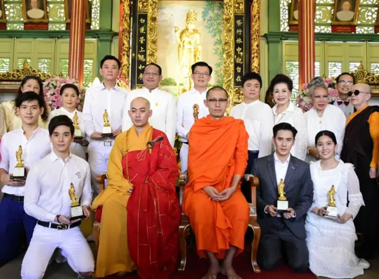 ตงตง-กฤษกร กนกธร นักแสดงช่องวัน31 เข้ารับ...