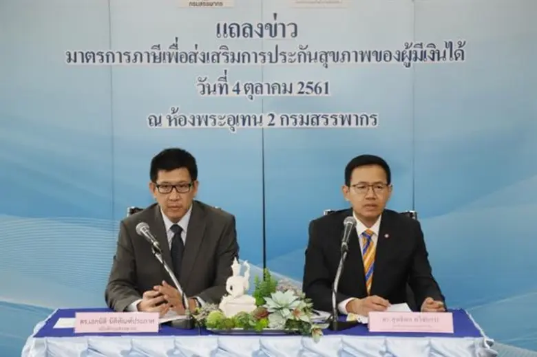 เมื่อวันที่ 4 ตุลาคม 2561 ดร.สุทธิพล ทวีช...