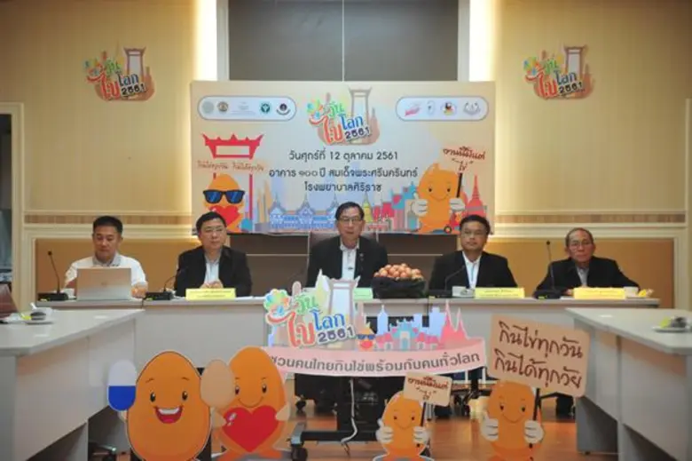 นายนิวัติ สุธีมีชัยกุล ผู้ช่วยรัฐมนตรีประ...