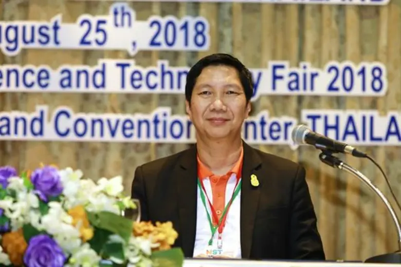 องค์การพิพิธภัณฑ์วิทยาศาสตร์แห่งชาติ (อพว...