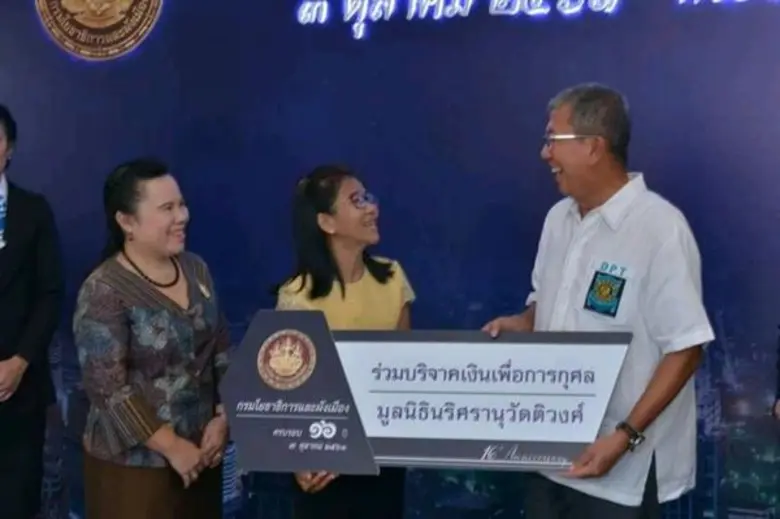 เมื่อวันพุธที่ 3 ตุลาคม 2561 นางศุลีพร เว...