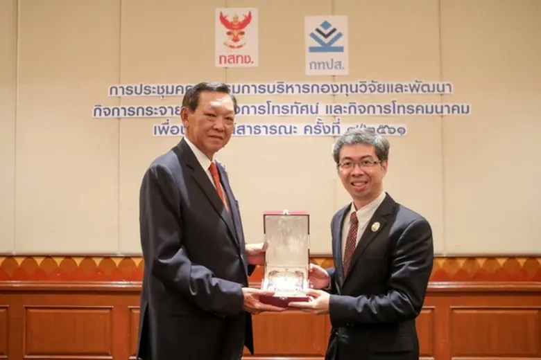 พลเอก สุกิจ ขมะสุนทร ประธานคณะกรรมการกิจก...