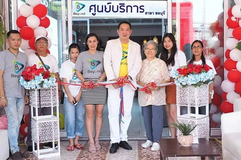 นายฐาคณิษฐ์ พรทองประเสริฐ (ที่ 4 จากขวา) ...