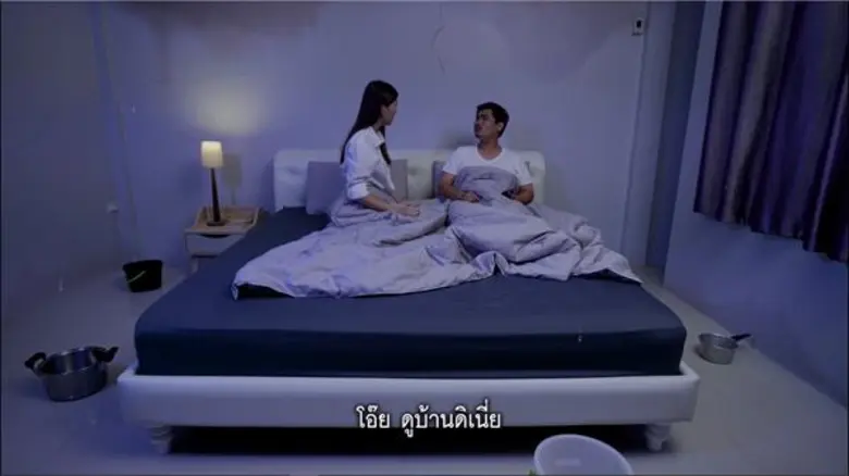 จระเข้เปิดตัวแคมเปญใหม่ล่าสุด 'ร้าว รั่ว ...