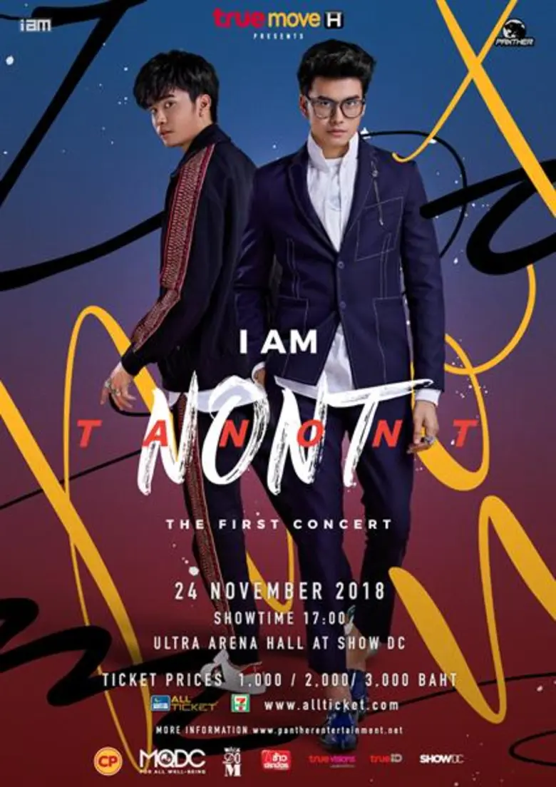 หลังจากมีกระแสเรียกร้องให้จัดคอนเสิร์ต เอ...