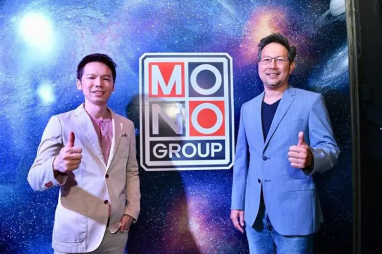 “โมโน กรุ๊ป” จัดงาน "ยูนิเวิร์ส ออฟ เอ็นเตอร์เทนเมนท์ 2019" ยกกองทัพคอนเทนต์เปิดจักรวาลแห่งความบันเทิง