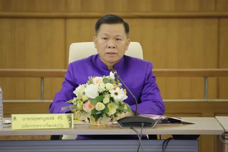 นายกฤษศญพงษ์ ศิริ ปลัดกระทรวงวัฒนธรรม เป็...