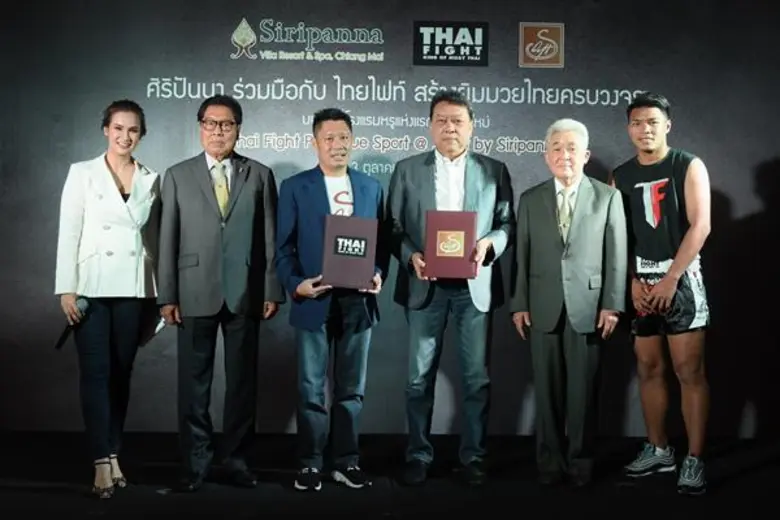 “ศิริปันนา” ร่วมมือ “Thai Fight” เปิด Thai Fight Physique Sport @ S loft by Siripanna เนรมิตค่ายมวยท่ามกลางธรรมชาติแห่งแรกของเชียงใหม่ รังสรรค์ที่พักรูปแบบใหม่ เอาใจคนชอบออกกำลังกาย