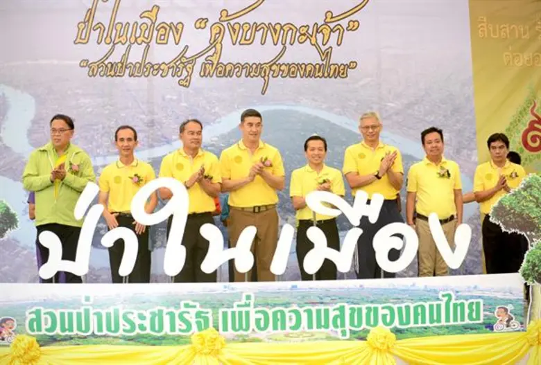 นายวิจารย์ สิมาฉายา (ซ้ายสุด) ปลัดกระทรวง...