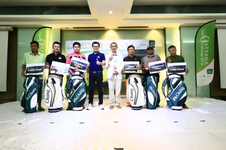 พัฒนากอล์ฟชาเลนจ์ 2018 รายการแข่งกอล์ฟประ...