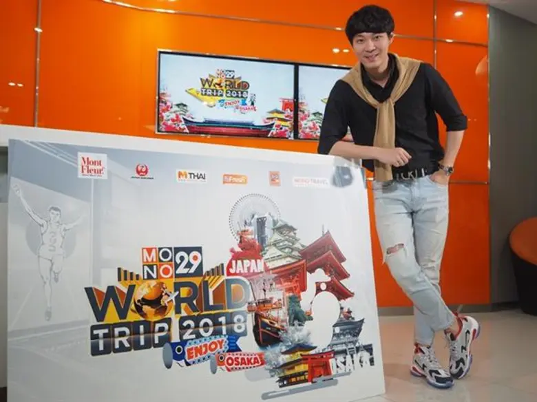 มีกิจกรรมดีดี มาให้คนดูเสมอสำหรับช่อง "MO...