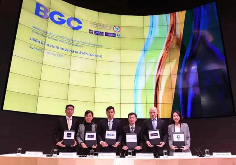 นายศิลปรัตน์ วัฒนเกษตร (ที่ 3 จากซ้าย) กร...