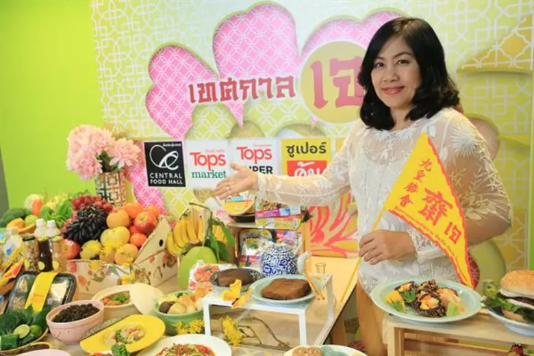 ภัทรพร เพ็ญประพัฒน์ รองกรรมการผู้จัดการให...