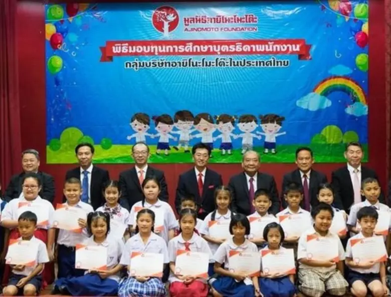 พิเชียร คูสมิทธิ์ (3 จากขวา) รองประธานกรร...