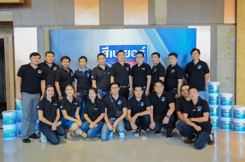 บริษัท เบเยอร์ จำกัด ผู้ผลิตและจัดจำหน่าย...