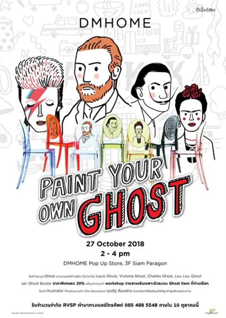 ใกล้เข้ามาแล้วกับฮาโลวีนปีนี้ ใครไม่อยากเ...