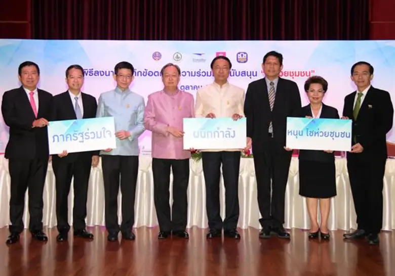 นายกอบศักดิ์ ภูตระกูล รัฐมนตรีประจำสำนักน...