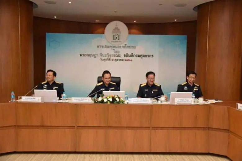 นายกฤษฎา จีนะวิจารณะ อธิบดีกรมศุลกากร เป็...