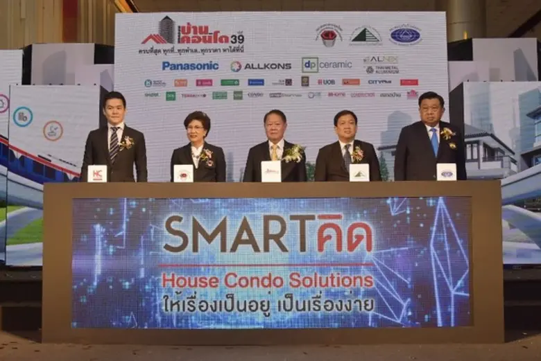 3 สมาคมอสังหาริมทรัพย์ ร่วมเปิดงานมหกรรมบ...