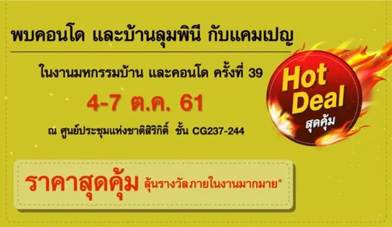 บริษัท แอล.พี.เอ็น.ดีเวลลอปเมนท์ จำกัด (ม...