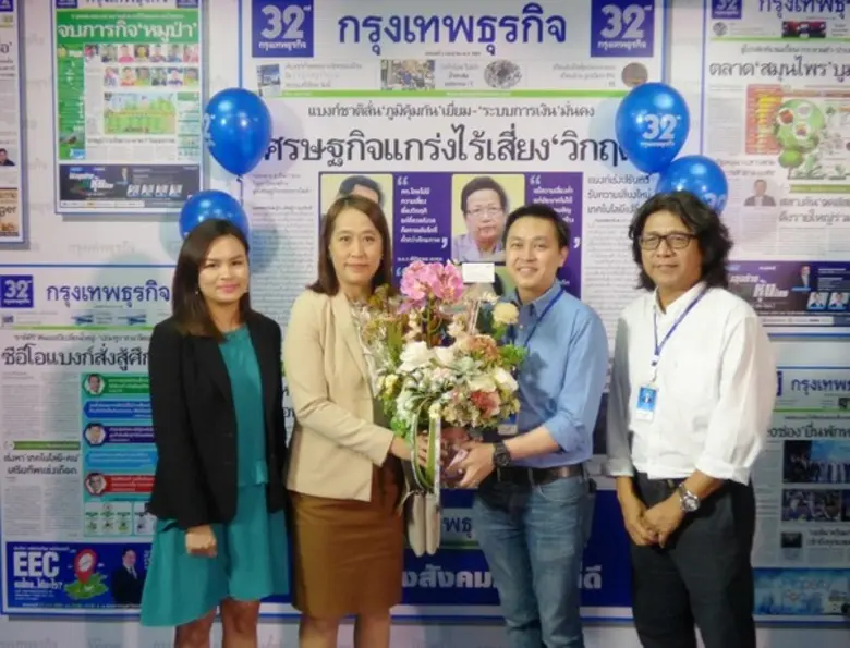 วันนี้ (5 ตุลาคม 2561) นางสาวสุรีพันธ์ สิ...