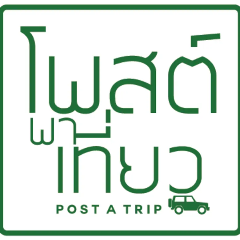 เมื่อเร็วๆ นี้ Ride Explorer เป็น Platfor...