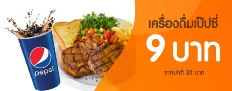 3BB มอบสิทธิพิเศษให้กับลูกค้าได้อิ่มอร่อย...