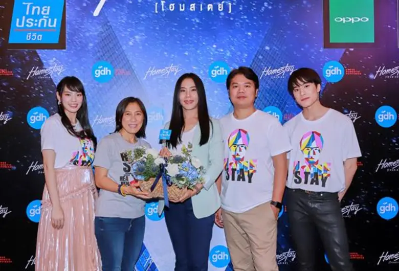 นางสาวจินา โอสถศิลป์ ประธานเจ้าหน้าที่บริ...