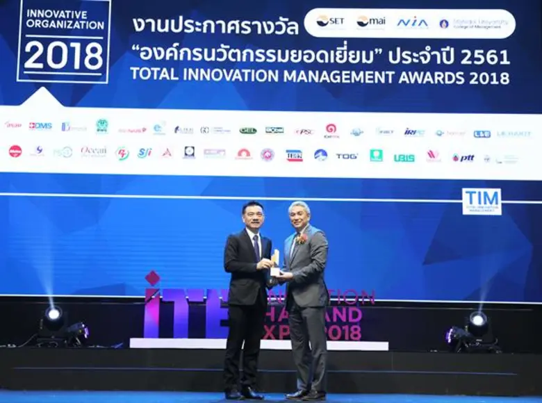 นายพิทักษ์ รัชกิจประการ (คนซ้าย) ประธานเจ...