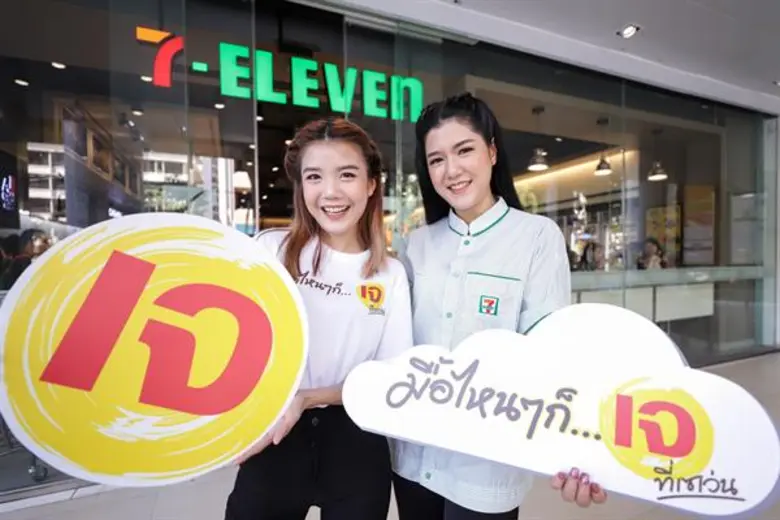 “เซเว่น อีเลฟเว่น” เอาใจคนรักสุขภาพคัดสรรอาหารเกือบ 300 เมนูเอาใจคนกินเจ