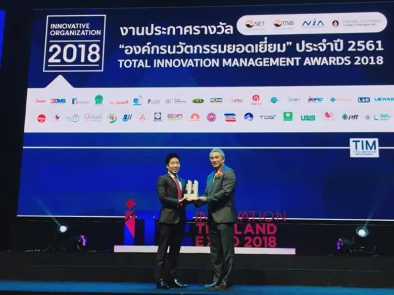 นายณัฐนัย อนันตรัมพร (ซ้าย) กรรมการผู้จัด...